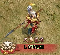 问道端游 掌门称谓4