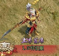 问道端游 掌门称谓5