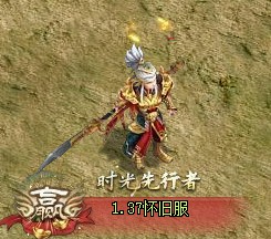问道端游 名人堂称谓
