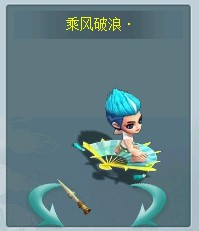 问道端游 小图标1