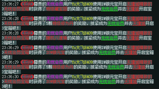问道端游 图片60