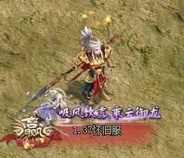 问道端游 太极称谓