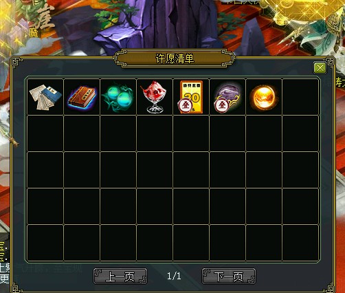 问道端游 图片62