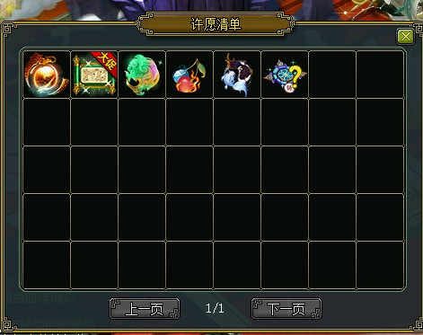 问道端游 图片64