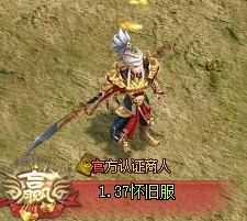 问道端游 认证商人称谓