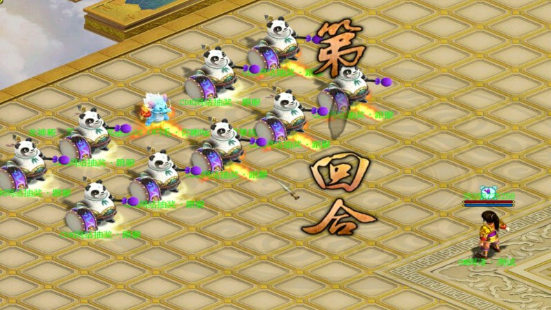 问道端游 BOSS介绍4