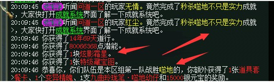 问道端游 游戏截图67