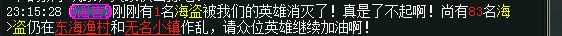 问道端游 游戏截图70