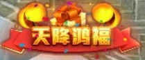 问道端游 称号展示71