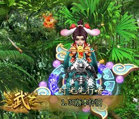 问道端游 玉兔迎春坐姿男