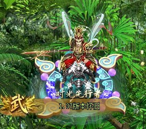 问道端游 龙吟九霄坐姿男