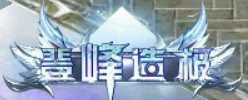 问道端游 称号展示74