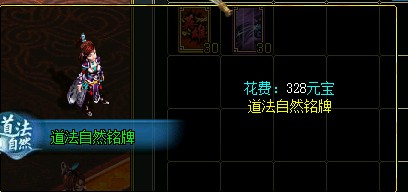 问道端游 游戏截图75