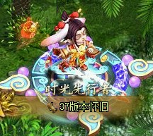 问道端游 玉兔迎春站姿男