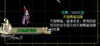 问道端游 游戏截图76