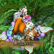 问道端游 月光幻影坐姿女