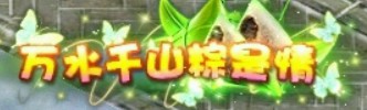 问道端游 称号展示79