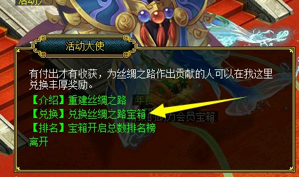 问道端游 图片79