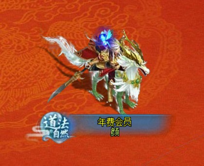 问道端游 游戏截图8