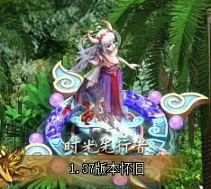 问道端游 月光幻影站姿女