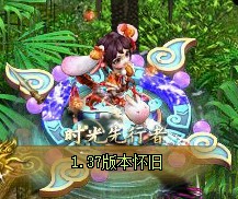 问道端游 玉兔迎春站姿女