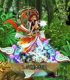 问道端游 仙霭莲裳站姿女