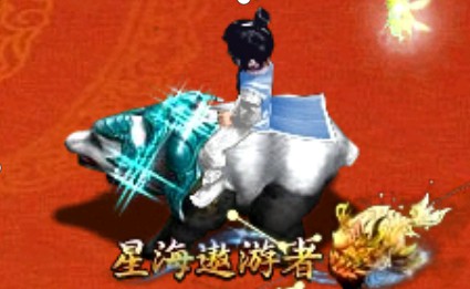 问道端游 游戏截图88