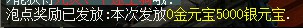 问道端游 图片9