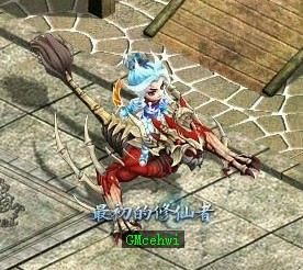 问道端游 荒古兽飞行2