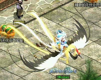 问道端游 逍遥鹤飞行1