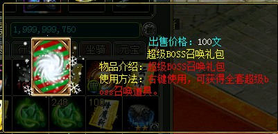 问道端游 游戏截图94