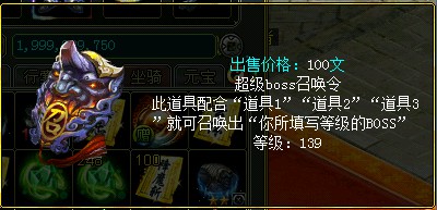 问道端游 游戏截图95