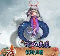 问道端游 时装展示95