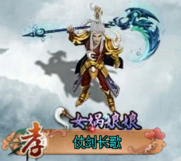 问道端游 时装展示96