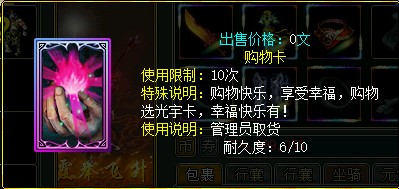 问道端游 游戏截图97