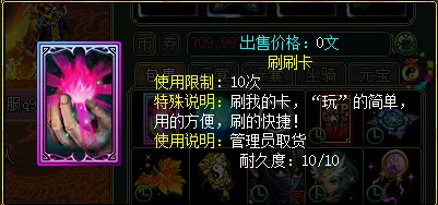 问道端游 游戏截图98