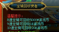 问道端游 图片99