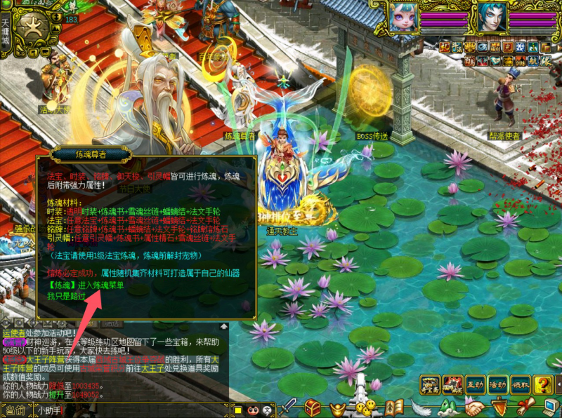 燃眉之急主界面