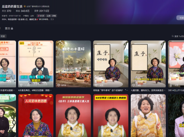 后疫情时代,努力的活着!