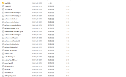 问道端游客户端文件解释