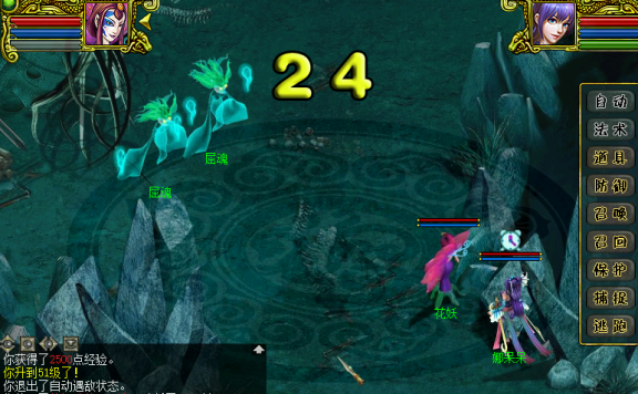 这是一个关于问道端游中的故事，我不得不提……