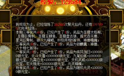 问道端游融丹修改心路历程