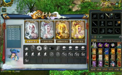 问道端游经典服玩法攻略