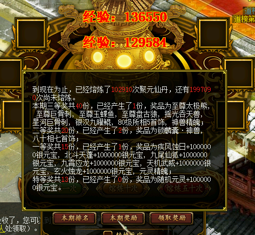 问道端游融丹修改心路历程