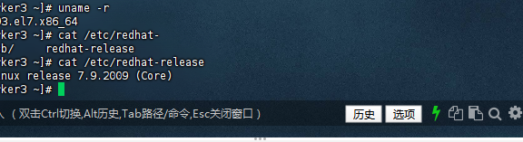 CentOS 7.9 内核从3.10 升级到 5.4.218(已验证)
