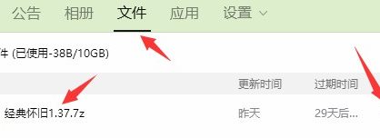 问道端游1.37版精品仿官服玩法攻略