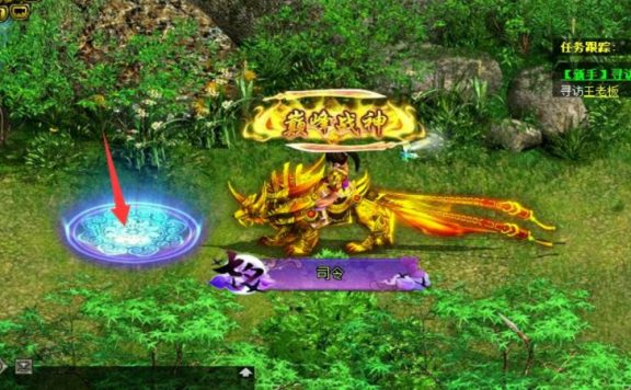 问道端游中变【星耀中州】玩法攻略