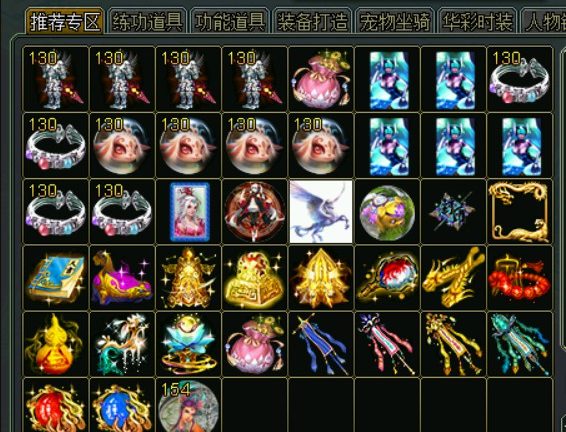 问道端游微变服【七界传说】玩法攻略