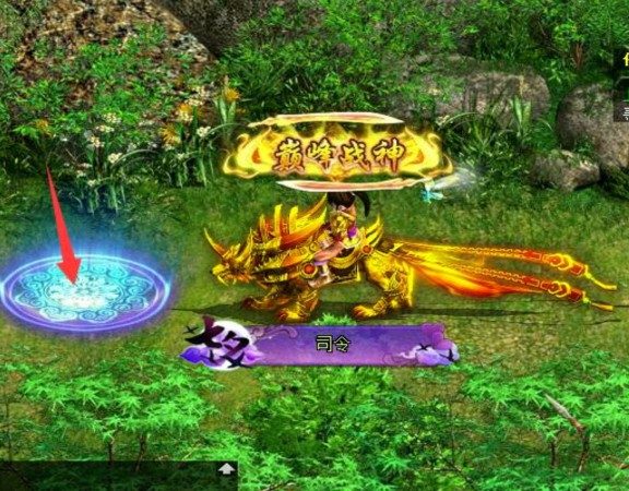 问道端游中变【星耀中州】玩法攻略