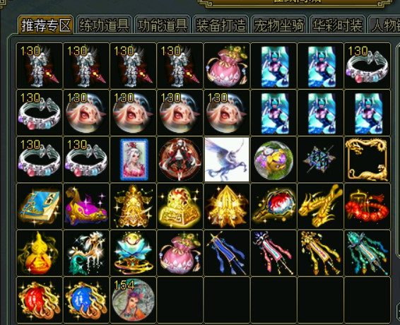 问道端游微变服【七界传说】玩法攻略